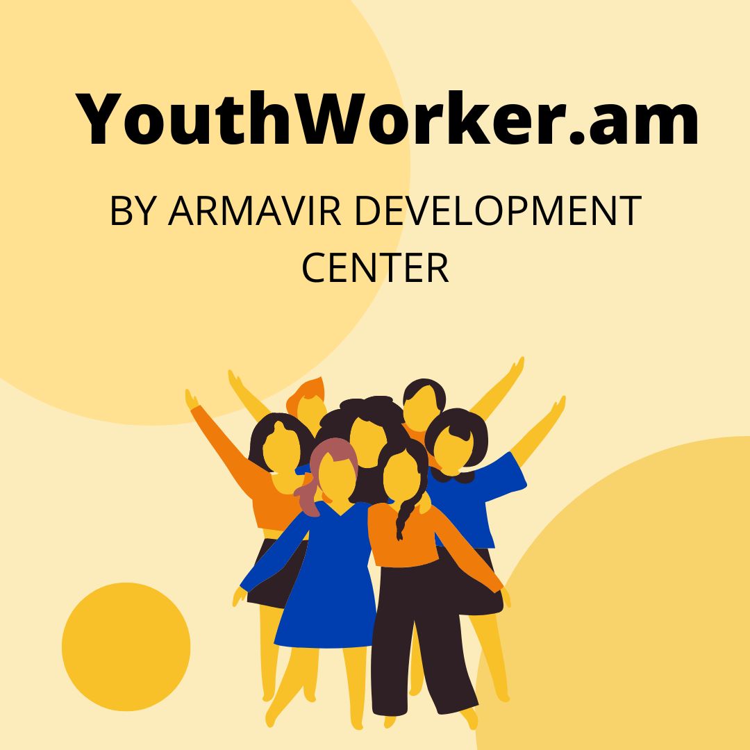 YouthWorker.am
